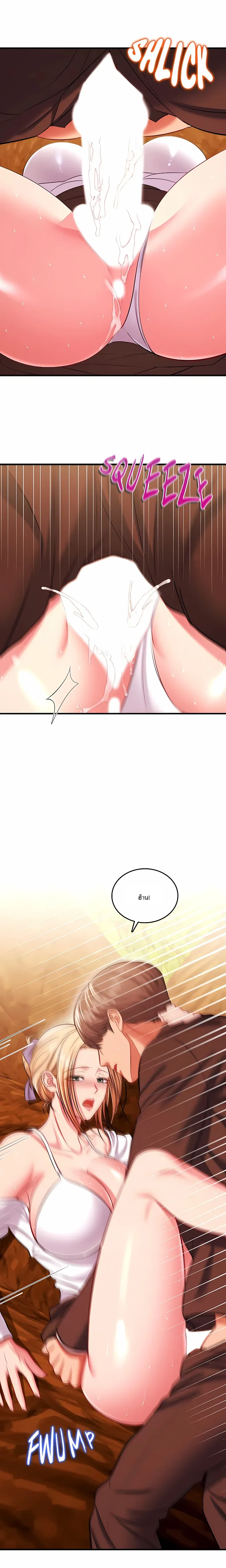 page-13