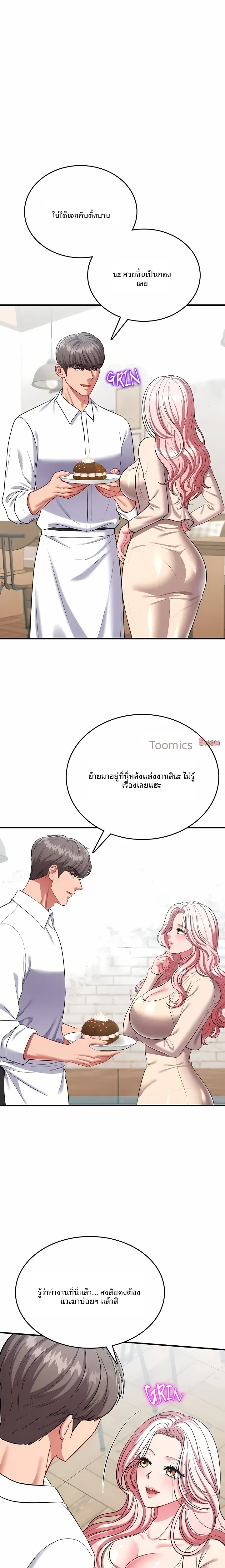 page-11