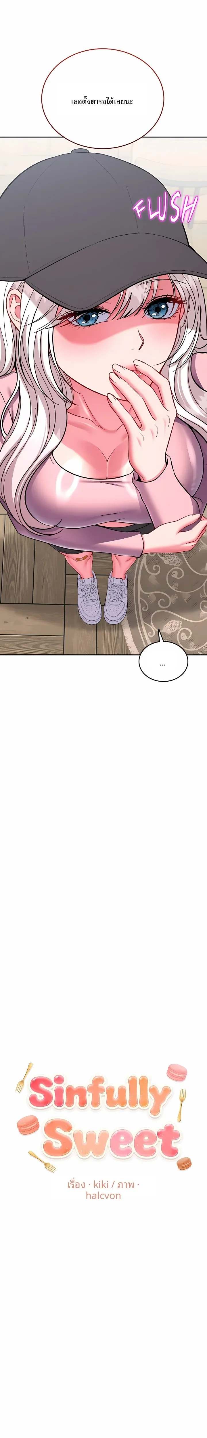 page-8