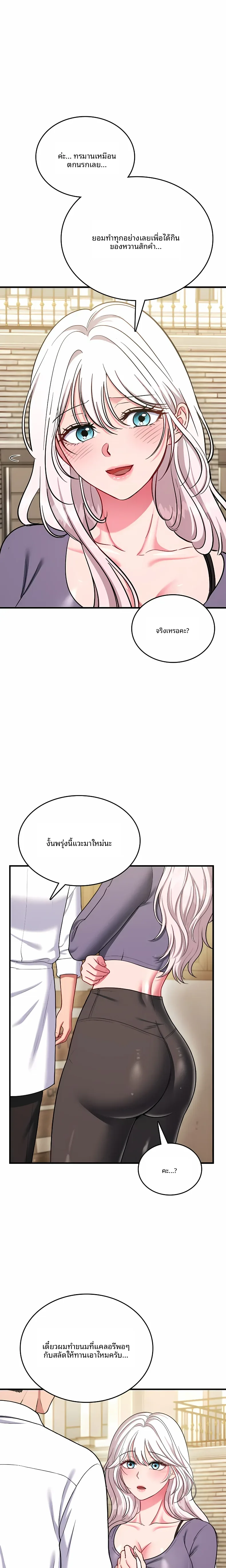 page-17