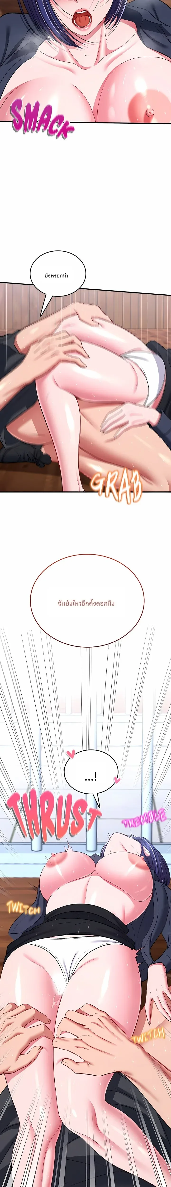 page-24