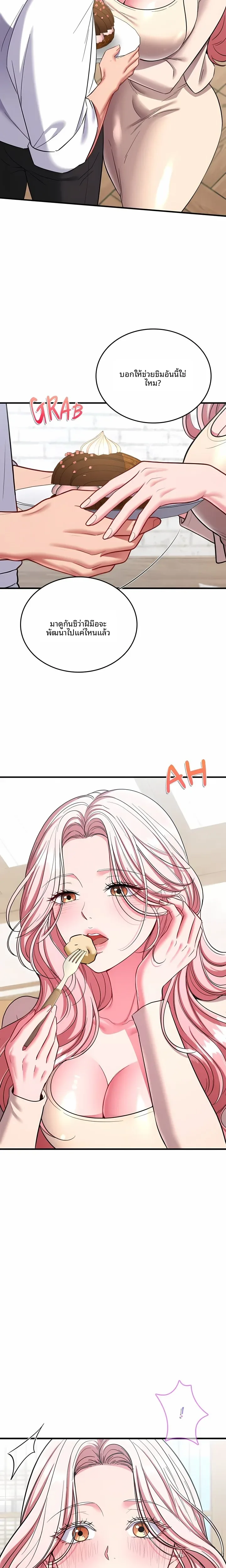 page-12