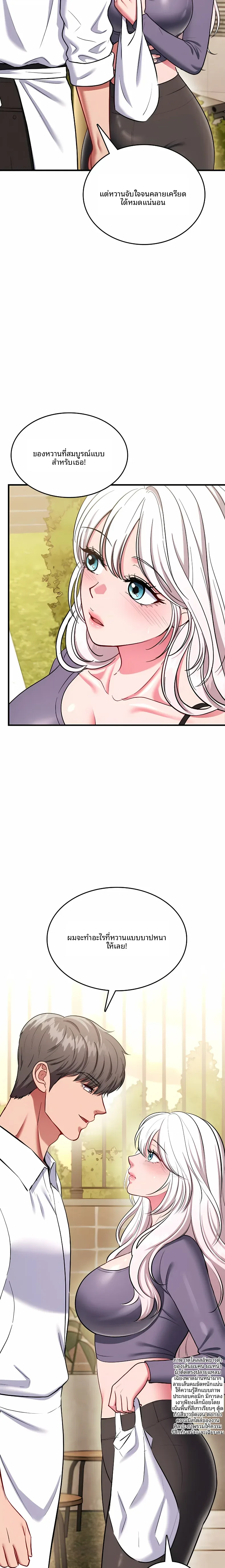 page-18