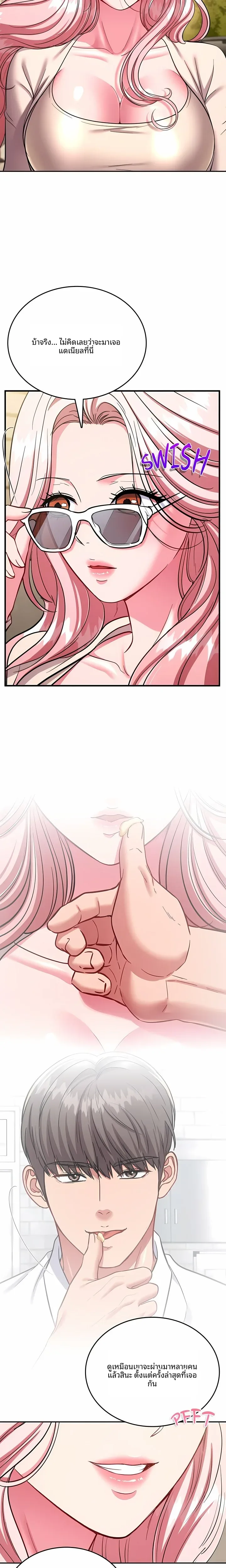 page-10