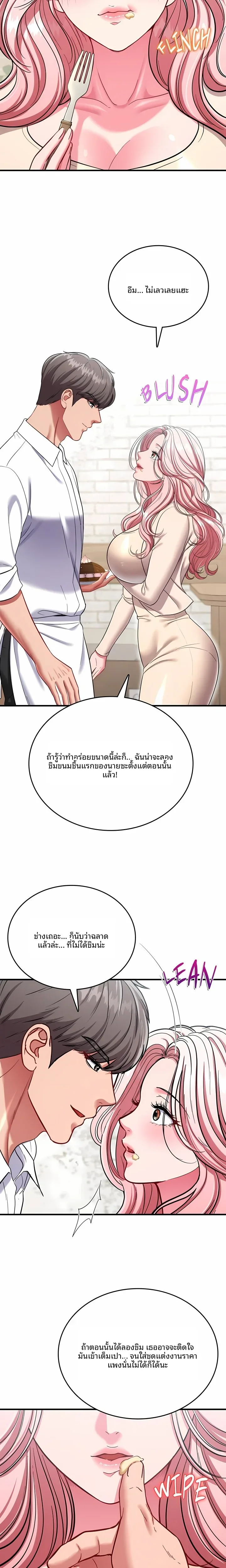 page-13