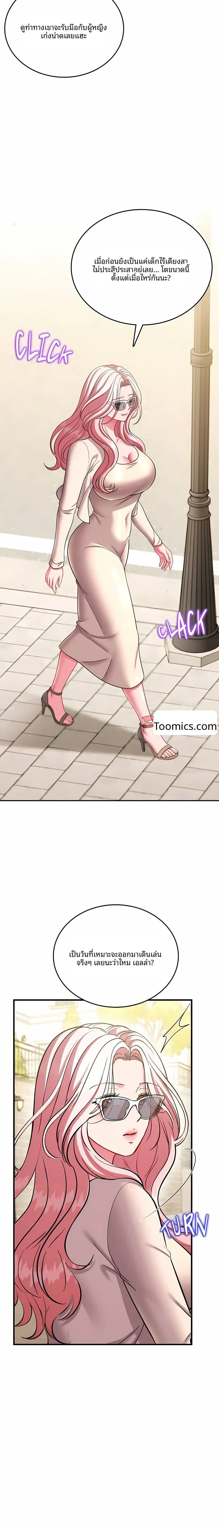 page-11