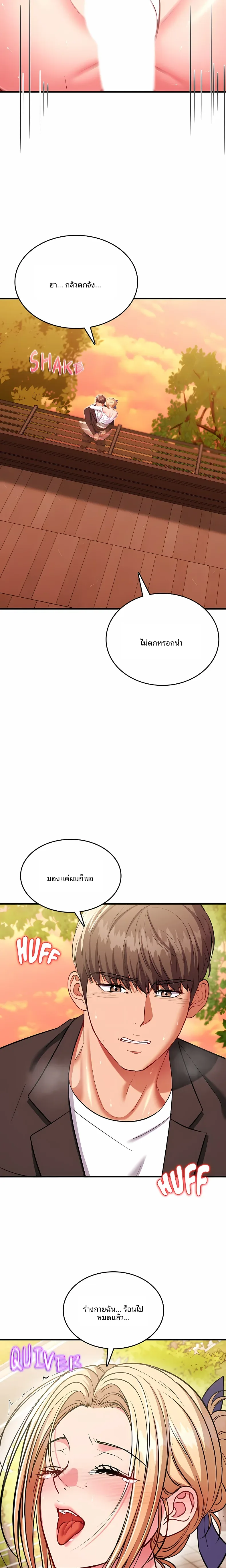 page-17