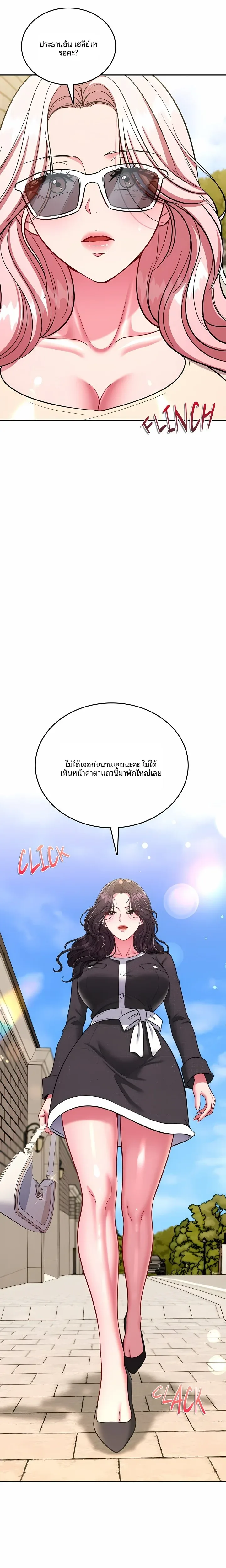 page-12