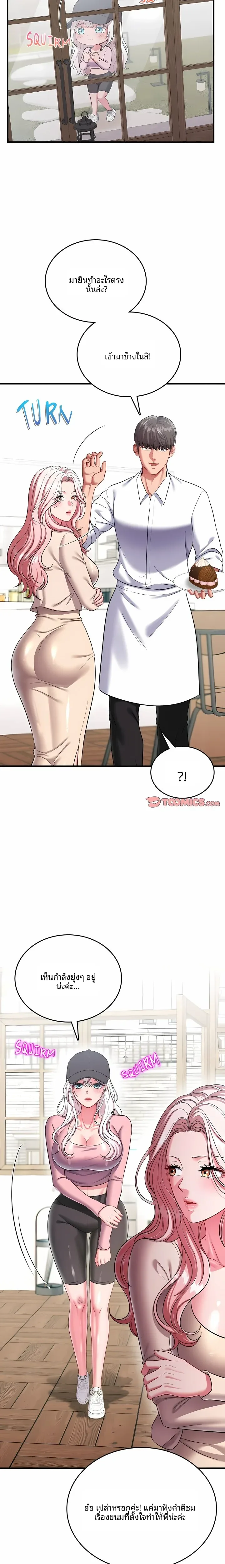 page-16