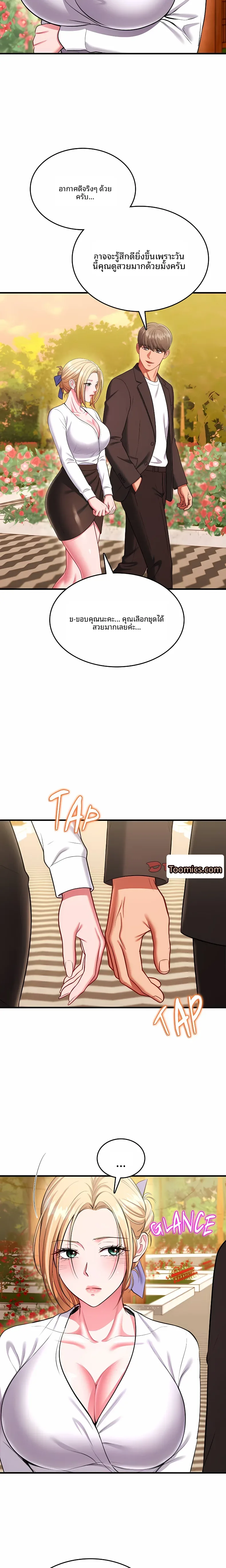 page-21