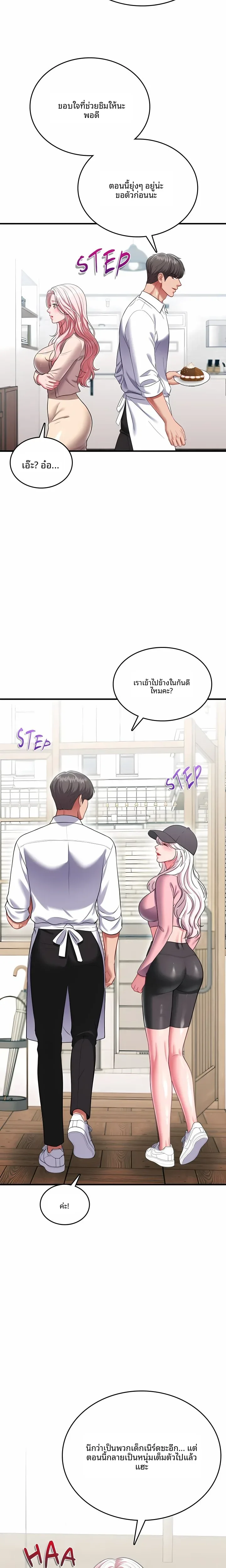 page-17