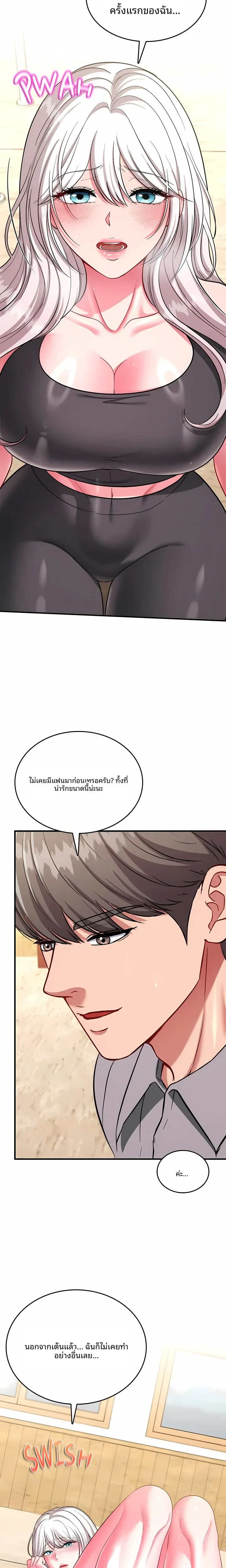 page-6