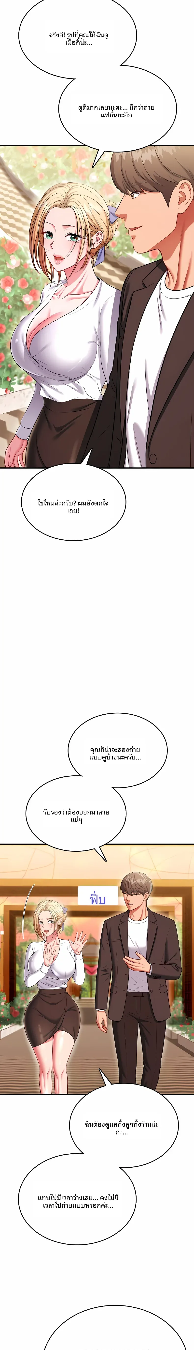 page-22