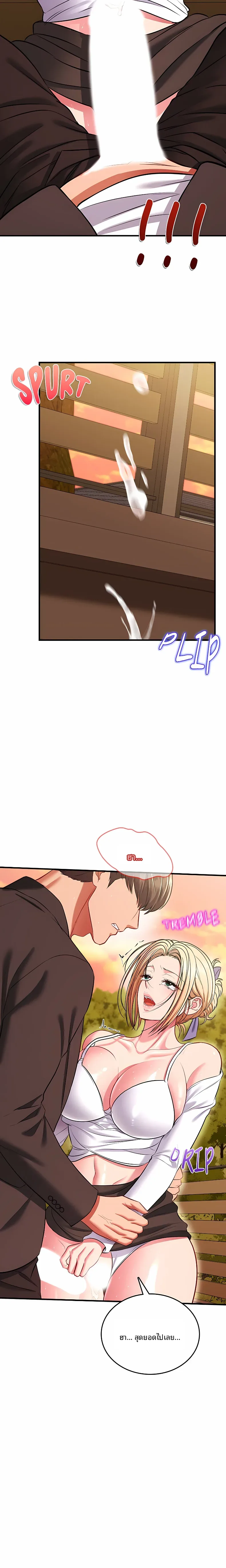 page-19