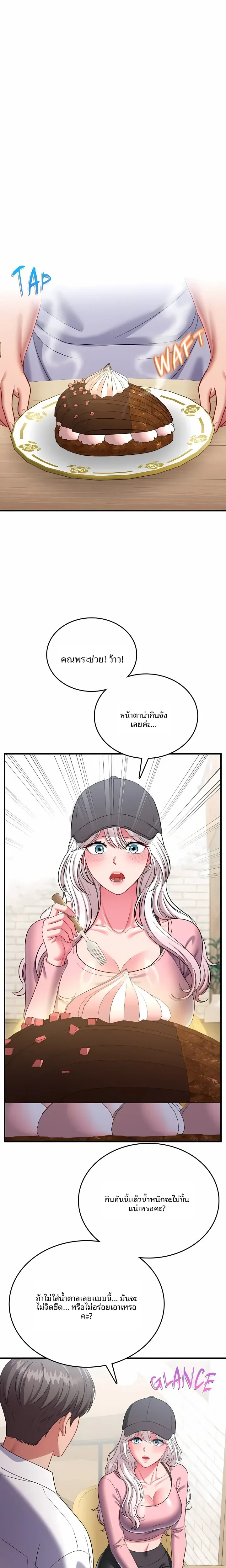 page-19