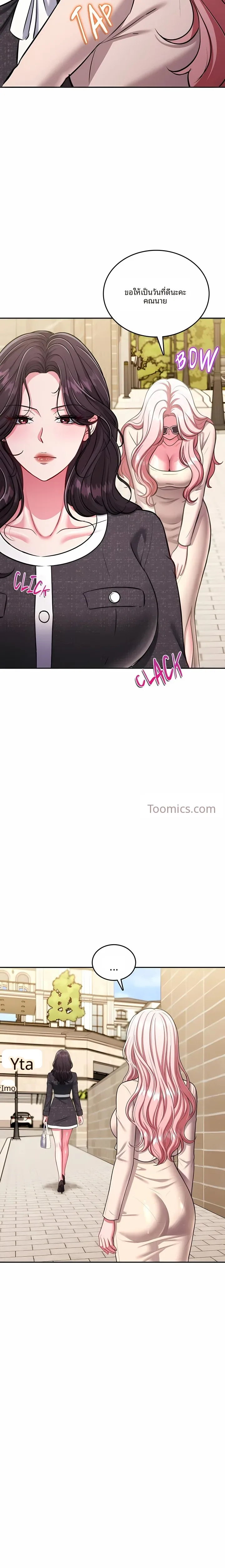 page-16