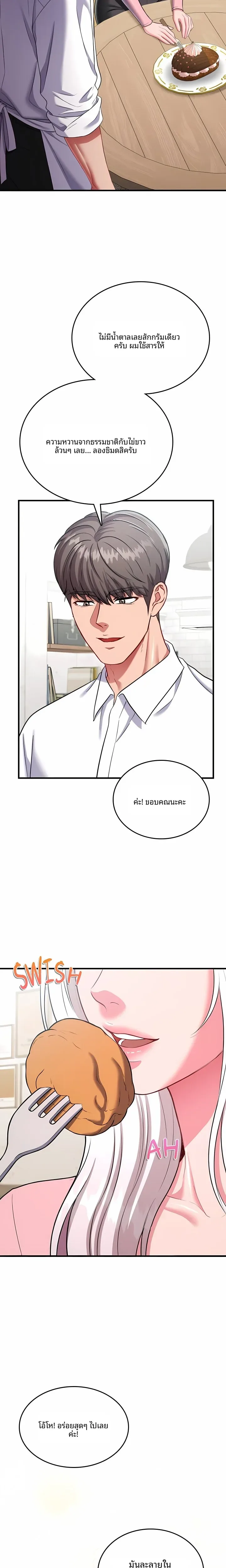 page-20