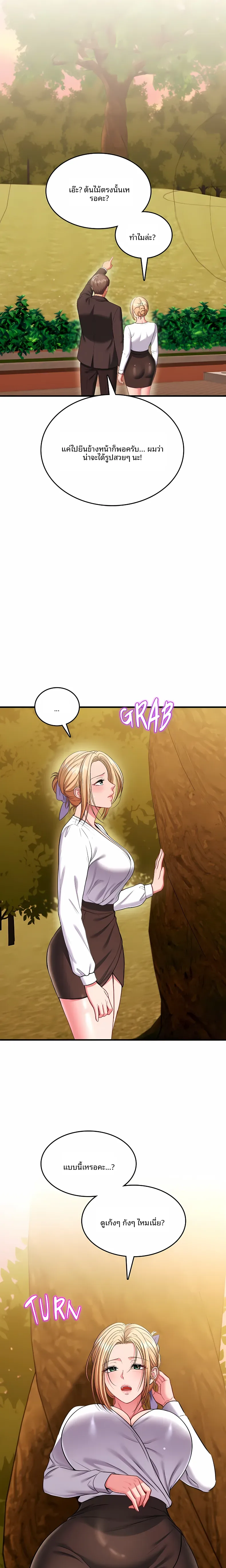 page-24