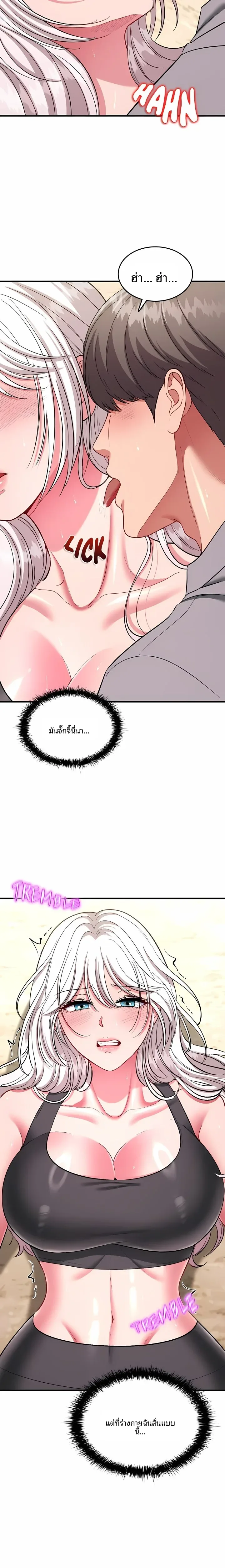 page-9