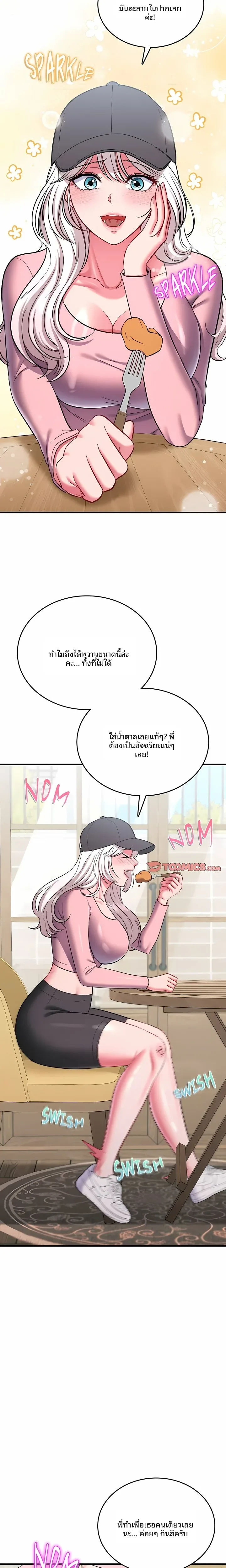 page-21