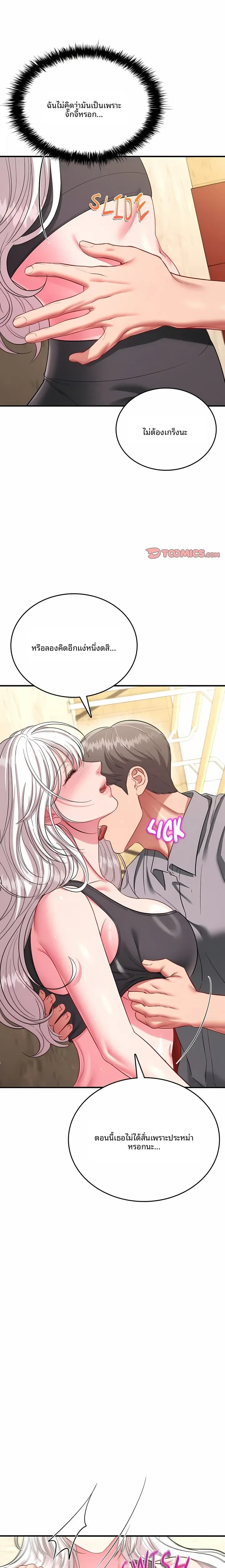 page-10
