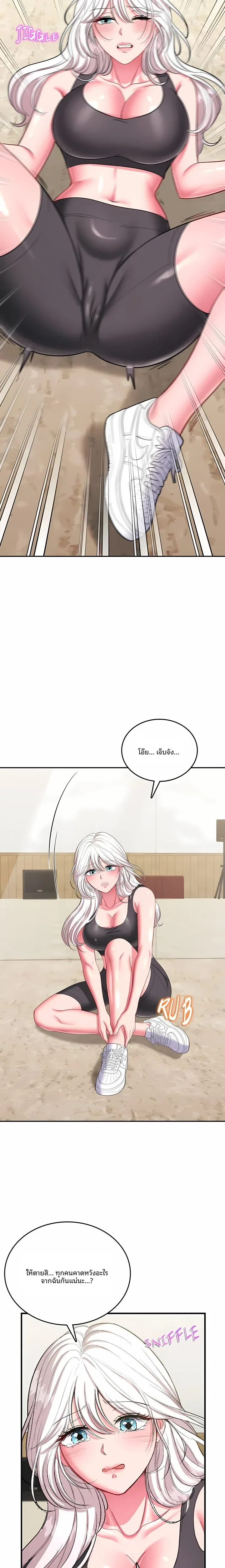 page-19