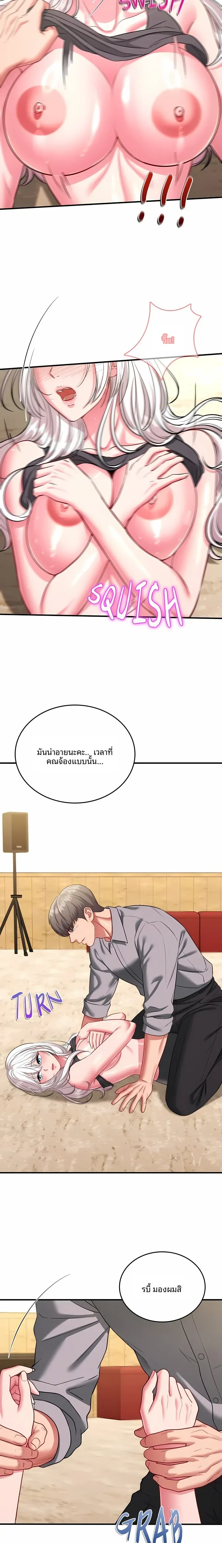 page-11