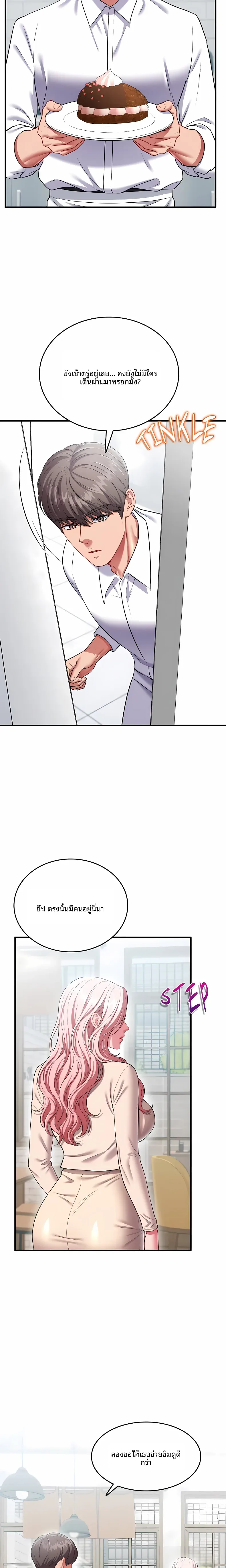 page-24