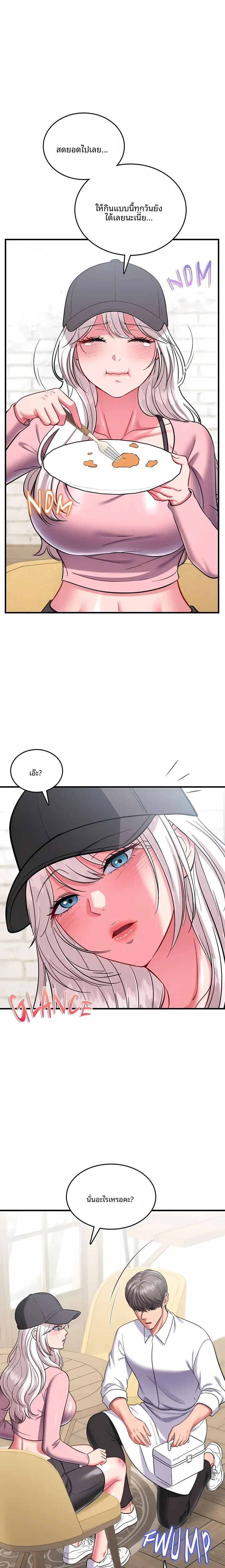 page-23