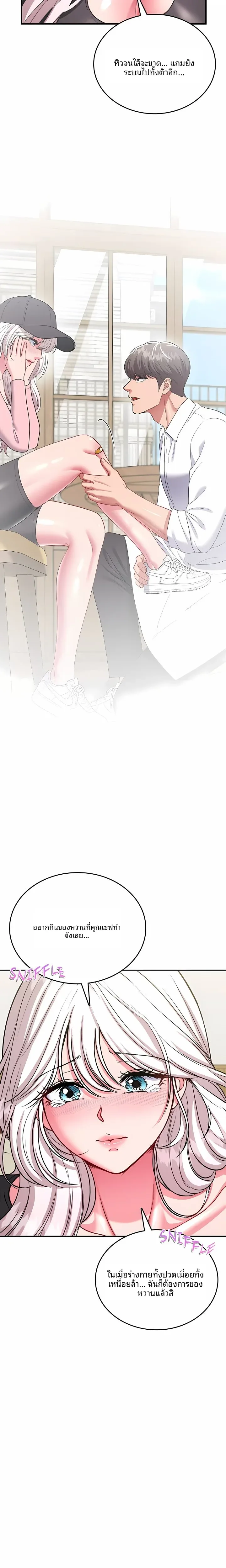 page-20