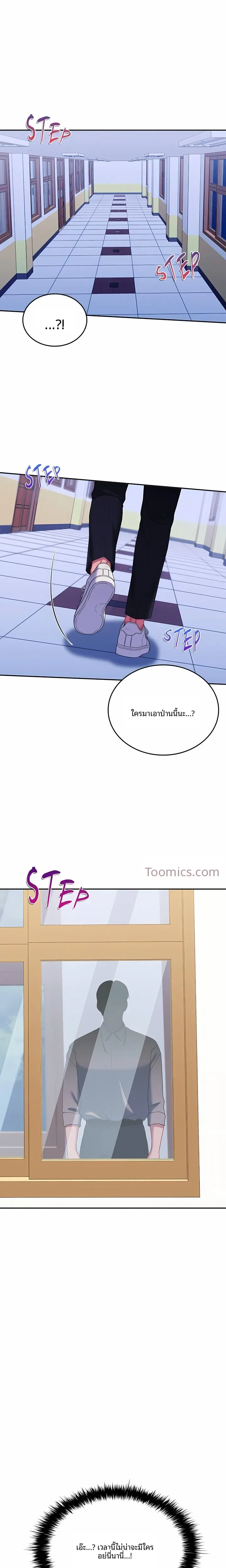 page-21