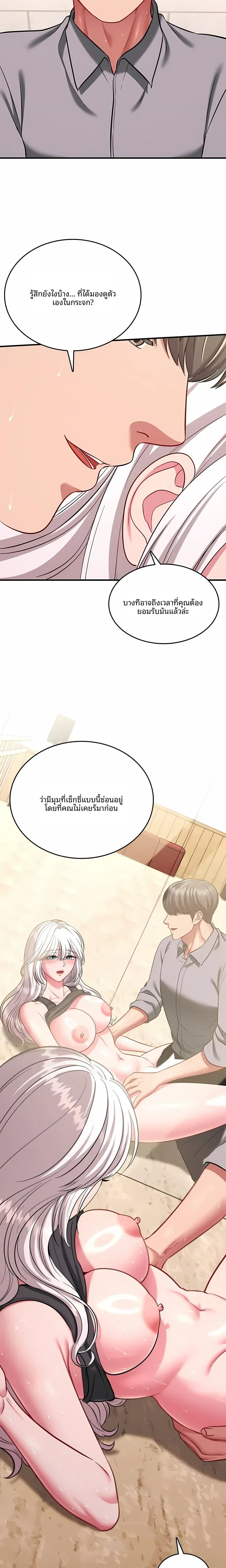 page-7