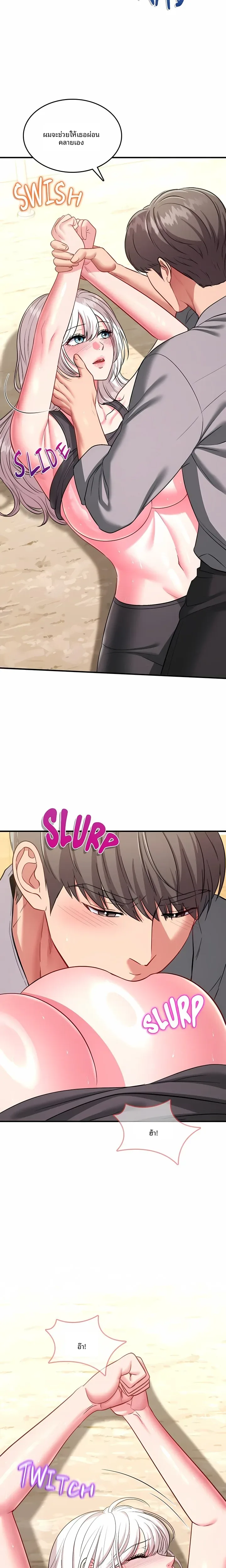 page-12