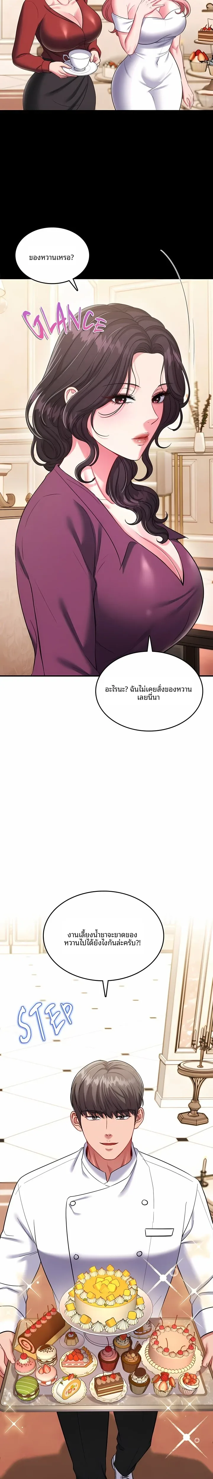page-2