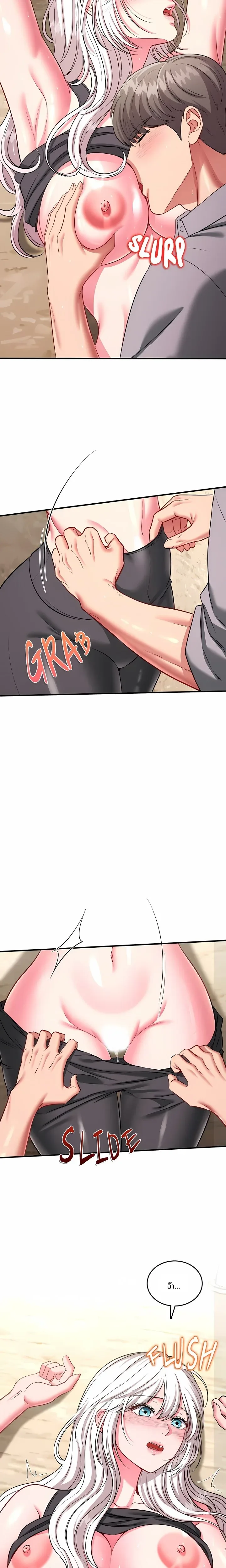 page-13