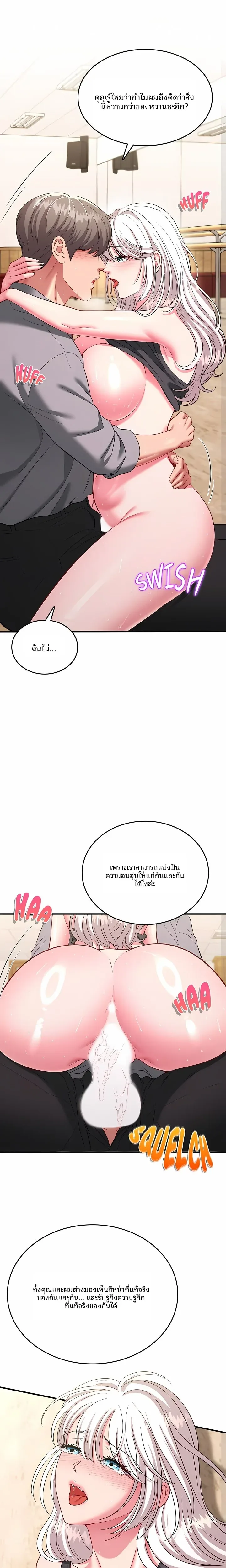 page-9