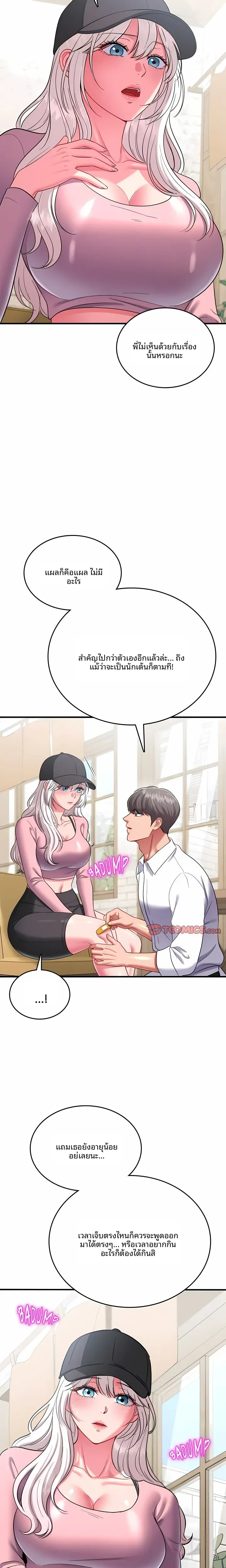 page-26