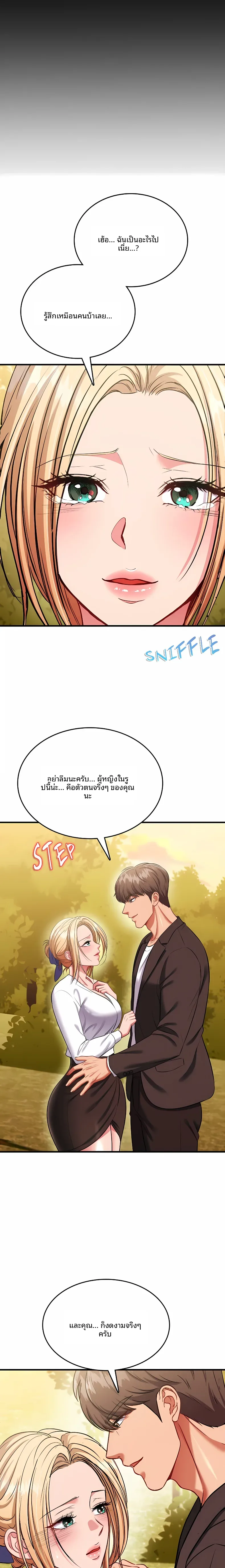 page-29