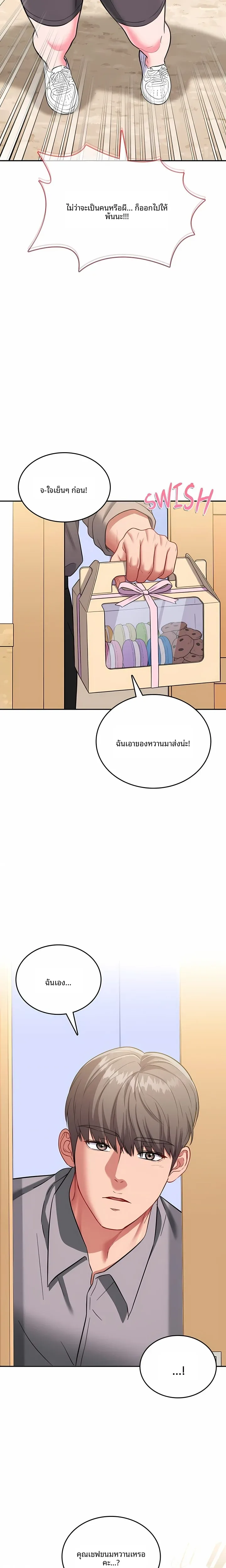 page-23