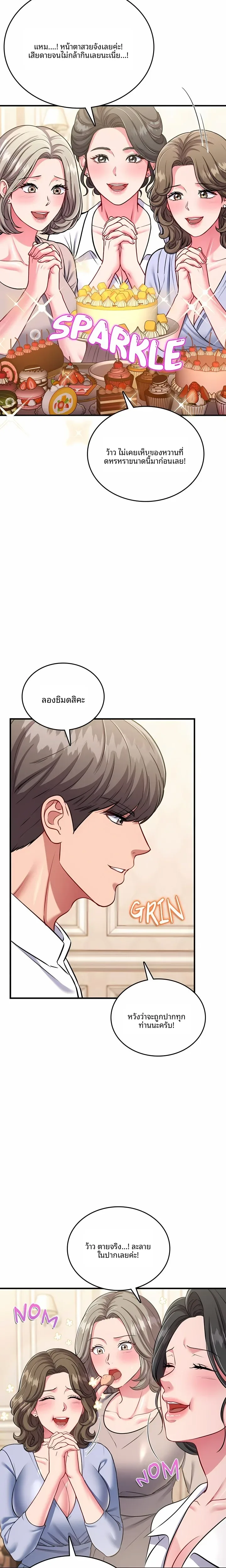 page-4
