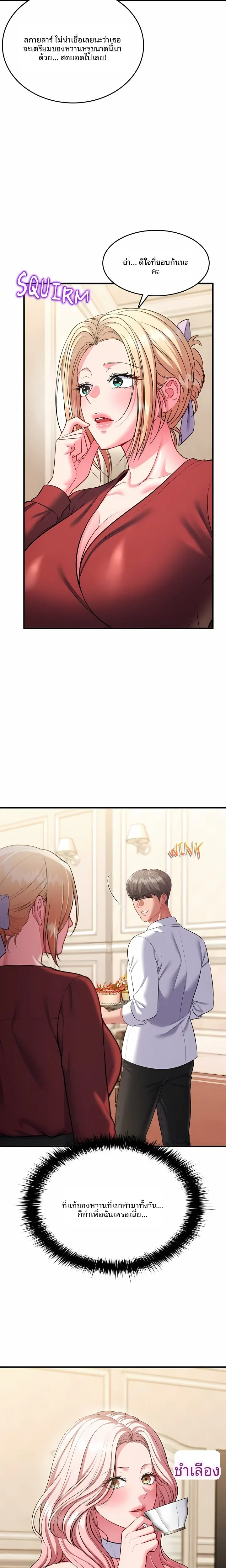 page-5