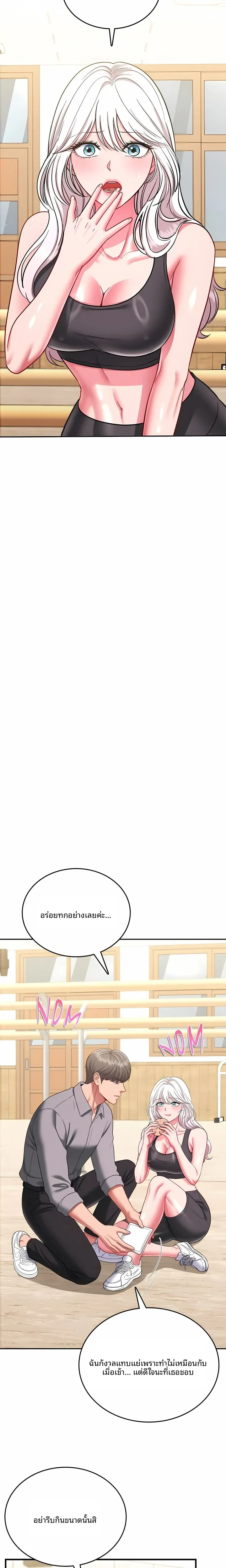 page-24