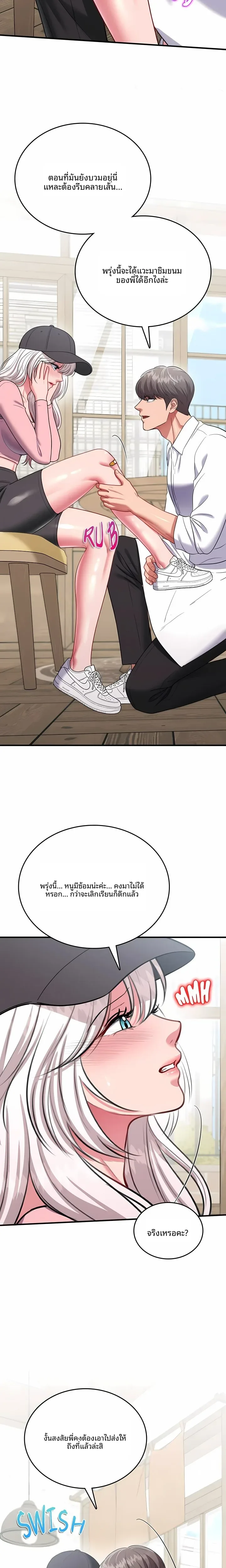 page-28