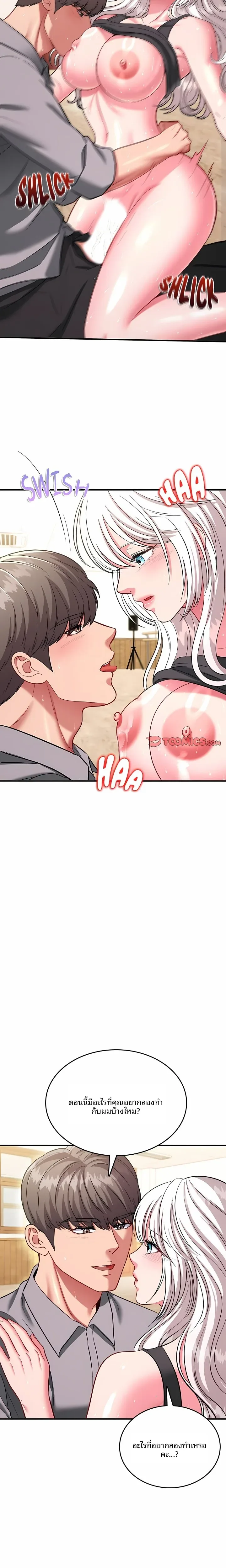 page-11