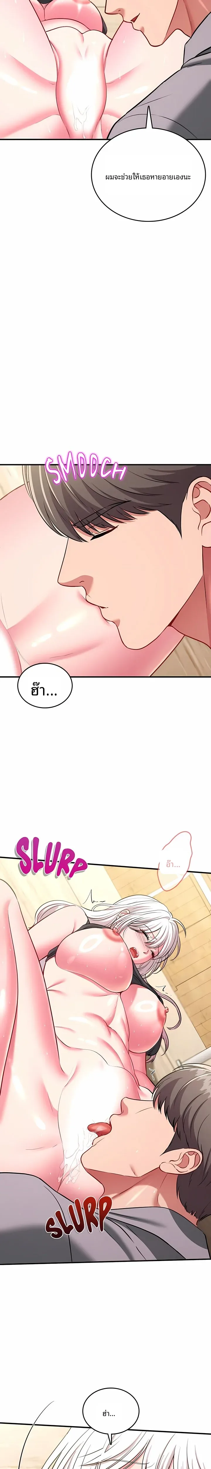 page-16