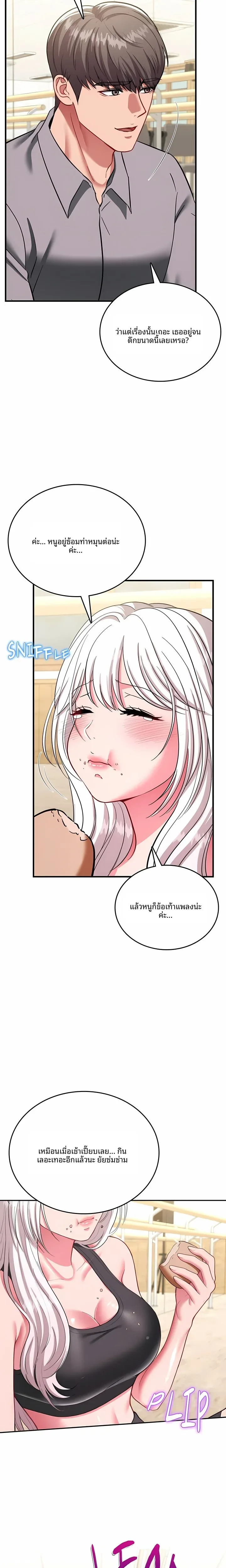 page-25