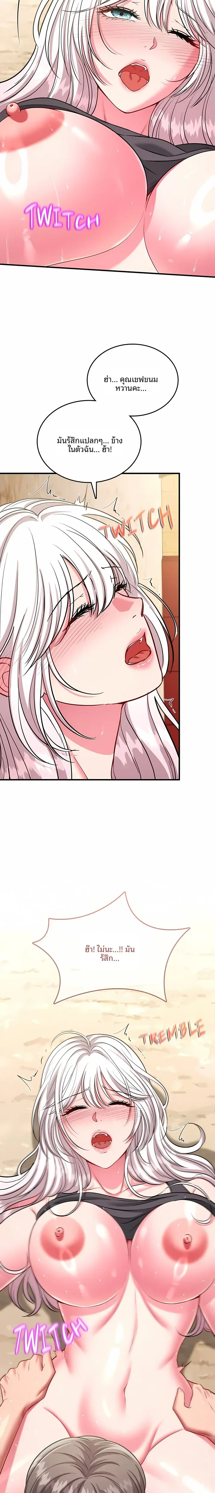 page-17