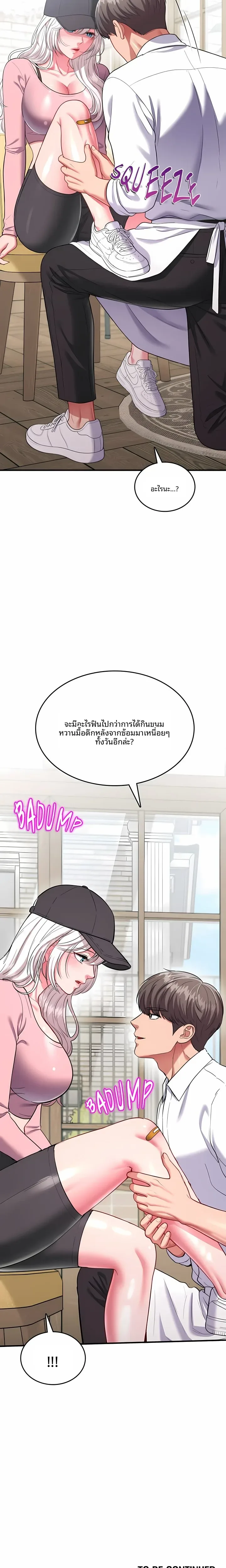 page-29