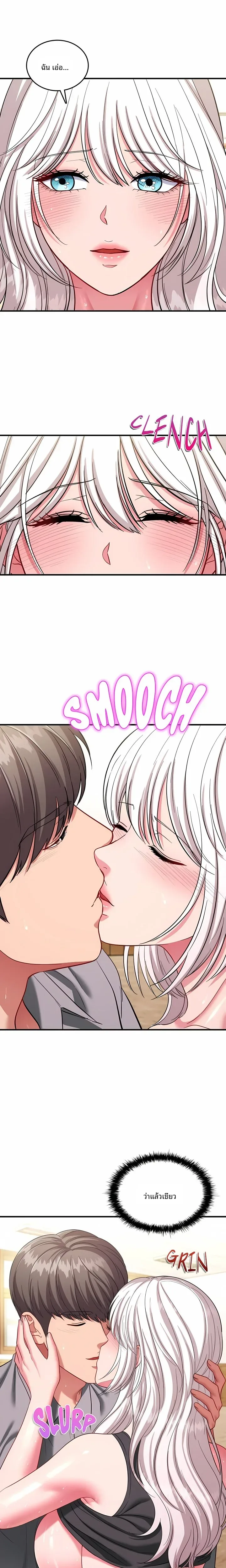page-12