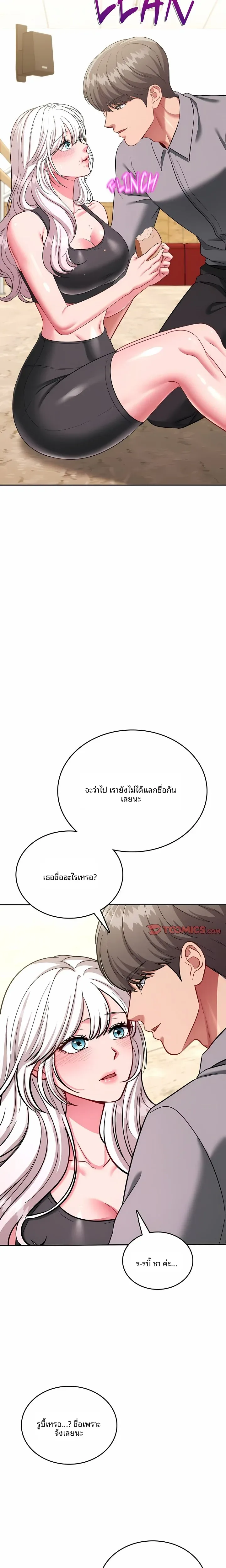 page-26